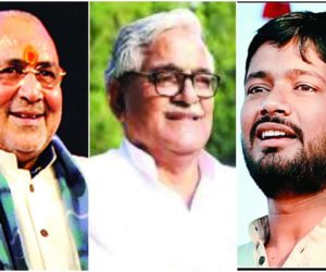 بیگوسرائے میں گراج راج اور ڈاکٹر تنویرحسن کے درمیان سخت مقابلہ ۔ کنیہا کمار بھی ریس میں شامل