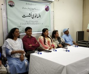 آسرا — کو اردو اورا ردو والوں کو آسرا کا آسرا بننا چاہیے: پروفیسرارتضیٰ کریم