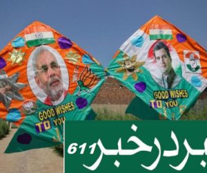 خوفزدہ کرنے بجائے گذشتہ پندرہ سالہ حکومت کا تقابلی جائزہ ضروری!