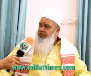 متنازع شہریت ترمیمی قانون کے خلاف سپریم کورٹ کا دروازہ کھٹکھٹائیں گے مولانا بدرالدین اجمل