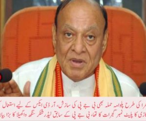 گودھرا کی طرح پلوامہ حملہ بھی بی جے پی کی سازش، آر ڈی ایکس کے لیے استعمال کی گئی گاڑی کا پلیٹ نمبر گجرات کا تھا، بی جے پی کے سابق لیڈرشنکر سنگھ واگھیلا بڑا کا بیان