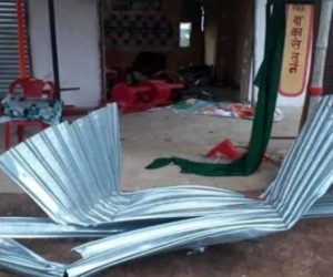 جھارکھنڈ میں نکسلیوں نے بی جے پی کے انتخابی دفتر کو بم دھماکے سے اڑا دیا 