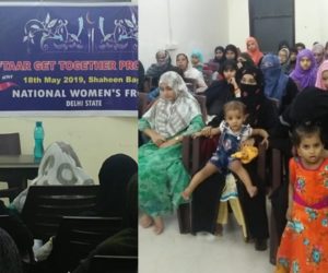 روزے ہمیں جدوجہد اور صبر کا پیغام دیتے ہیں: مسرت جہاں نیشنل ویمنس فرنٹ کی دہلی ٹیم کی طرف سے افطار پارٹیوں کا اہتمام