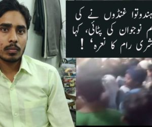 گروگرام میں بھگوادہشت گرد مسلسل سرگرم ۔ ٹوپی پہننے کی وجہ سے مسلم نوجوان پر حملہ ۔ جے شری رام کا نعرہ لگانے پر مجبور کیا