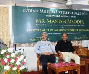 مسلم اینٹلیکچولس فورم کا مطالبہ منیش سسودیا نے منظور کیا ۔ دہلی کے مسلم علاقوں میں کرایہ پر اسکول کھولنے کا فیصلہ
