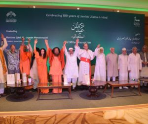 متحدہ قومیت کا نظریہ پوری دنیا کیلئے رول ماڈل۔ہمارا پیارہ وطن ہمیشہ ترقی کرتا رہے گا:مولانا محمود مدنی