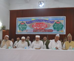 اجتماعی قوت کے ساتھ ہی مشکل حالات کا مقابلہ کیا جا سکتا ہے: امیر شریعت مولانا ولی رحمانی