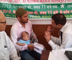 ے ای ایس بیماری سے تحفظ کے لیے انصاف منچ وڈاکٹر کفیل خان نے مفت میڈیکل کیمپ کاانعقاد کیا 