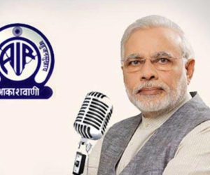 ان لوگوں سے پوچھیئے جمہوریت کی اہمیت جو اس سے محروم ہوگئے۔ دوسری مدت میں آج پہلی مرتبہ نریندر مودی نے کی ’ من کی بات ‘