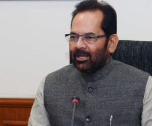 ماب لنچنگ کے زیادہ ترواقعات من گھڑت اور فرضی ہیں ۔ مختار عباس نقوی