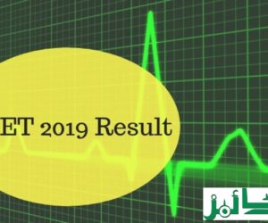 حفظ القرآن پلس کے تحت NEETمیں امتیازی کامیابی حاصل کرکے ایم بی بی ایس میں 20 حفاظ طلباء و طالبات داخلہ کے اہل