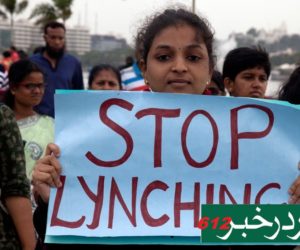 ہندوستان مذہبی دہشت گردی کا نیا مرکز