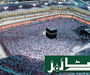 سا ل رواں دو لاکھ حجاج کرام جائیں گے حج پر ۔ 48 فیصد خواتین بھی شامل