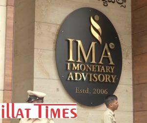 ماسٹر ضرار اور نوہیر ہ شیخ کے بعد ایک اور شخص اسلامی بیکنگ کے نام پر مسلمانوں کا کڑوروں روپیہ لیکر فرار