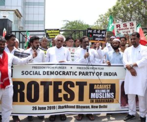 جھارکھنڈ ماب لنچنگ اور ہجومی تشدد کے خلاف جھارکھنڈ بھون کے سامنے ایس ڈی پی آئی کا احتجاجی مظاہرہ