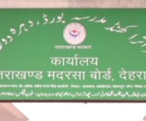 اتراکھنڈ میں سینکڑوں مدارس کے اساتذہ کو کئی سالوں سے نہیں مل رہی ہے تنخواہ