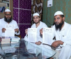 جمعیة علماءہند کی ایک مقامی یونٹ نے صدر جمہوریہ ،وزارت داخلہ اور قومی اقلیتی کمیشن کو لکھا خط۔ ہجومی تشدد کو روکنے کیلئے موثر اقدام کرنے کا مطالبہ