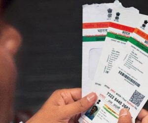 آدھار ترمیمی بل لوک سبھا سے منظور ۔ ڈاٹا کے غلط استعمال پر ایک کروڑ کا جرمانہ