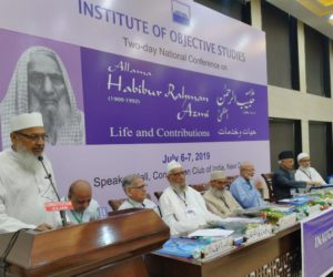 عصر حاضر کے مسائل اور چیلنجز کے حل کیلئے احادیث نبوی میں غور و فکر کرنا موجودہ محدثین کیلئے ضروری