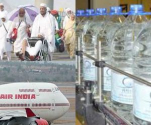 ائیر انڈیا کو آب زم زم زم کے لانے پر پابندی عائد کرنا پڑا مہنگا، تنازعہ کھڑا ہونے کے بعد معافی طلبی کے ساتھ نوٹس لیا واپس
