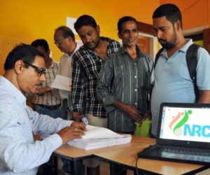 آسام شہریت تنازعہ پر نظم لکھنا پڑا مہنگا، 10 کے خلاف ایف آئی آر، بیشتر کا تعلق مسلم طبقہ سے !