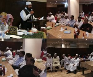 سعودی عرب میں مقیم فضلائے دیوبند کی لجنہ علمیہ کے آٹھویں ورکشاپ کا انعقاد، اہم موضوعات پر مباحثہ