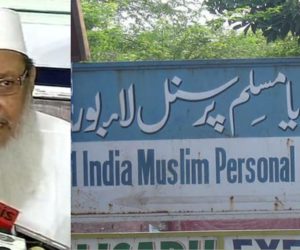 مسلمان سڑکوں پر نماز ادا کرنے سے گریز کریں: آل انڈیا مسلم پرسنل لاء بورڈ