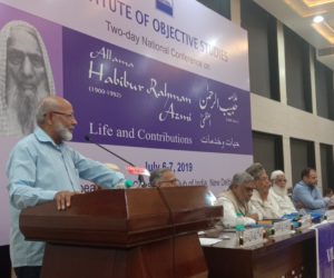 محدث اعظمی مولانا حبیب الرحمن کی شخصیت پر پی ایچ ڈی کرنے والے طلبہ کو آئی او ایس اسکالر شپ فراہم کرے گی