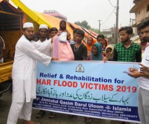 بہار : سیلاب زدگان کے درمیان راحت رسانی کا کام جاری ، سیلاب زدگان کے درمیان ریلیف تقسیم ! 