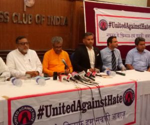 ماب لنچنگ متاثرین کی مدد کیلئے جاری کیاگیا ٹول فری نمبر ۔ جلد انصاف فراہمی کیلئے بھی جدوجہد کرے گی یو اے ایچ کی ٹیم