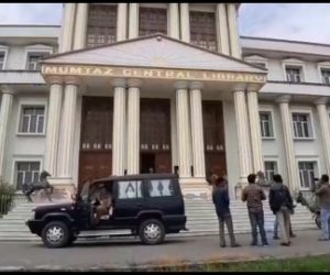 جوہر یونیورسٹی کی ’ممتاز لائبریری‘ پر پولس کا چھاپہ، کتابوں کی چوری کا الزام