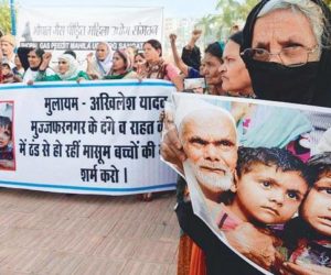 مظفر نگر فساد کے 41 معاملوں میں صرف ایک کو ہوئی سزا ۔ بقیہ تمام ملزمین بری !