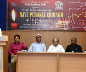 دہلی اردو اکیڈمی کے پانچ روزہ تاریخی اورمعروف پروگرام نئے پرانے چراغ کاافتتاح