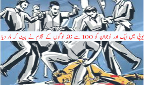 Adobe_Post_20190829_120604