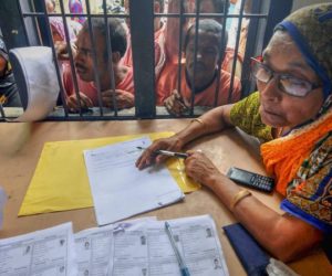 این آرسی میں نام نہ آنے کی خبر سن کر خاتون نے خود کشی کرلی