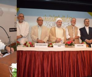 پوری انسانیت کیلئے نجات دہندہ ہے حضرت علی کی تعلیمات امام علی بین الاقوامی کانفرنس کے پہلے دن دانشوران کا خطاب