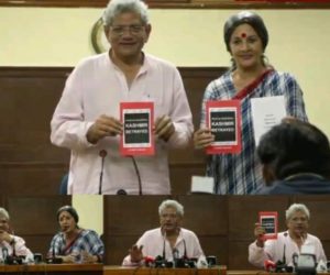 کشمیر کے سبھی لیڈروں کو رہا کرو. آئین کے ساتھ دھوکہ اور کشمیر کے ساتھ غداری‘ نامی کتاب کا اجرا 