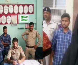 بہار کے دو لڑکوں کو کشمیری لڑکیوں سے شادی کرنا مہنگا پڑ گیا، عدالت میں چلے گی کارروائی