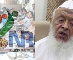 صبر وتحمل کے ساتھ فارن ٹربیونل میں مضبوطی سے مقدمہ لڑیں  آسام متاثرین سے جمعیۃ علماء ہند کے صدر مولانا سید ارشد مدنی کی اپیل