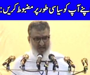 حسن اخلاق اور بہترین سلوک آج دنیا کی ضرورت ۔ اللہ کی رحمت کا دروازہ ہمیشہ کھلا رہتا ہے: خطبہ حج میں مفتی اعظم کا مسلمانوں سے خطاب