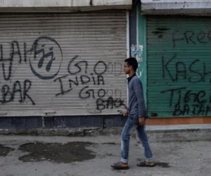 موبائل اور انٹرنیٹ بند رکھنے کی وجہ سے کشمیریوں کا پورا نظام تھپ ۔تمام شعبہائے حیات کے لوگ شدید متاثر