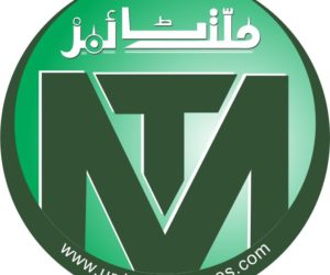 ملت ٹائمز کی ویب سائٹ کو صرف ایک دن میں ملے 6 لاکھ سے زائد ہٹس ۔ عموما تین لاکھ افراد ملت ٹائمز کے یومیہ قارئین ہیں