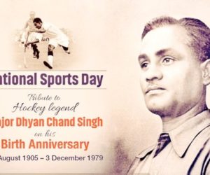 میجر دھیان چند کے بغیر ہندوستانی قومی کھیل ہاکی کی تاریخ نا مکمل، نیشنل اسپورٹس ڈے پر خاص رپورٹ 