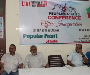 پاپولر فرنٹ نے کیا عوامی حقوق کانفرنس مہم کے آفس کا افتتاح