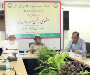 کلاسیکی شعر و ادب پر حالی کی جارحانہ تنقید وقت کی اہم ضرورت تھی: پروفیسر ابن کنول