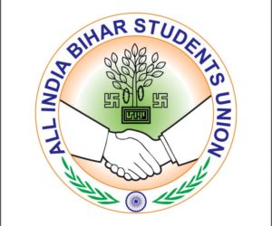 بہار ٹیٹ میں فارم بھرنے کی تاریخ میں توسیع : ایک خوش آئند قدم