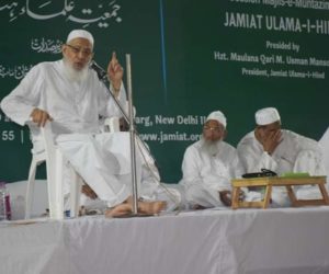 مدارس اسلامیہ اپنے نظام میں ہائر سکنڈری تک کی تعلیم کو یقینی بنائیں 