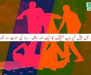 جھار کھنڈ میں پیش آیا ماب لنچنگ کا ایک اور واقعہ، برلا کی موت دو شدید زخمی