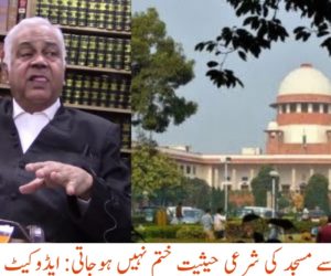 بابری مسجد ملکیت مقدمہ: قبریں ہونے سے مسجد کی شرعی حیثیت ختم نہیں ہوجاتی: ایڈوکیٹ شیکھر نافڈے