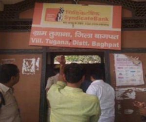 اتر پردیش: نقاب پوش چند بدمعاشوں نے دن دھارے بینک منیجر سے 15 لاکھ لوٹ کر فرار 